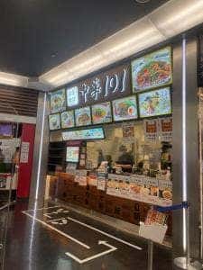 中華101 イオンモール茨木店