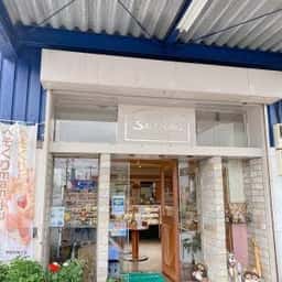 ザルツブルグ洋菓子店