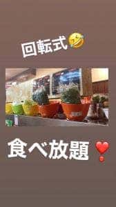 回転火鍋焼肉
