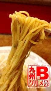 福寿宴 中国料理店