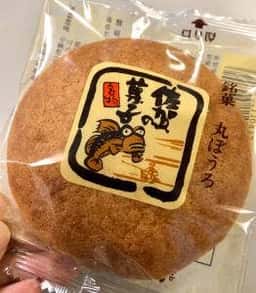大坪製菓