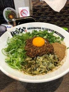台湾まぜそば はなび 浜松店