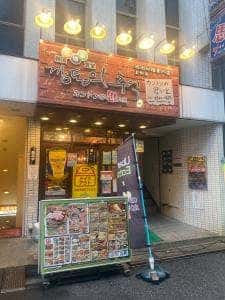 カントンの思い出 上野店