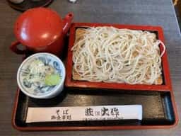 藪乃大作