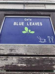 cafe BLUE LEAVES