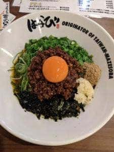 やきとりの扇屋 二俣川店