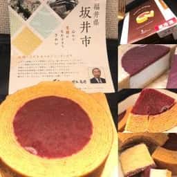 西洋菓子倶楽部 丸岡店