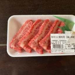 黒崎屋