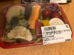 魚の玄太丸