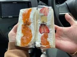 熱海フルーツキング