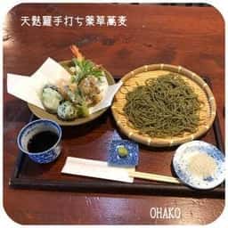 蕪水亭OHAKO