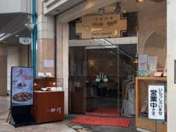中国料理 百楽学園前駅ビル店