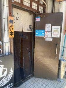町の麺処 凪