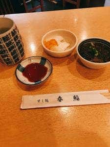 春鮨