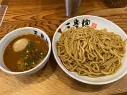 三豊麺 ～真～ JR三ノ宮駅前店