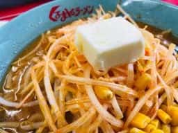 くるまやラーメン 浦和中島店