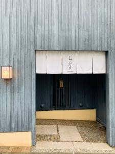 らん亭