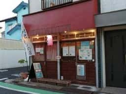 薬膳食堂ちゃぶ膳 下北沢店