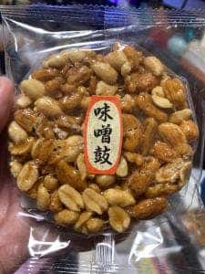 キヨスミ製菓 工場直売所