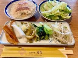 美食中華 蓮華 JINGUMAE COMICHI