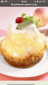 五感-GOKAN- 高島屋京都店
