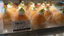 パティスリーケンジ