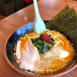 横浜家系ラーメン 吟家 稲毛店