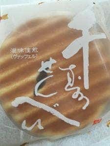 鼓月 本店