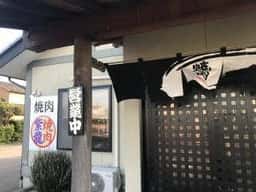 紫龍