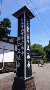 月江庵・そば処