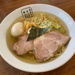 自家製麺 麺屋 翔