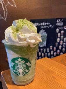 スターバックス コーヒー 福岡朝日ビル店