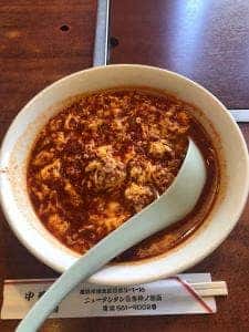 元祖ニュータンタンメン本舗 仲の谷店