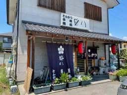 梅八