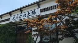 とんかつ太陽