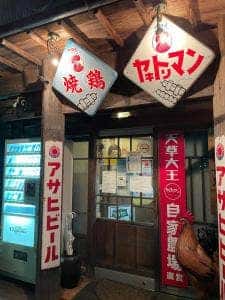 ヤキトリマン