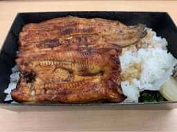 うなぎ青葉