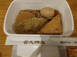 ドライバーズ・スポット 天神屋 NEOPASA静岡下り店