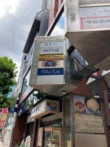 鮨まつい