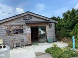 花笑み きくや