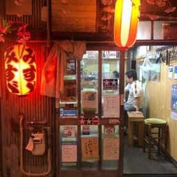 みすゞ