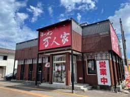 万人家 女池上山店