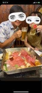 富鶴