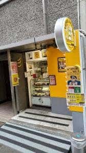 パウえる