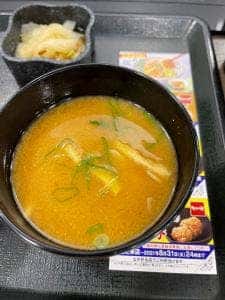 なか卯 広島西十日市店