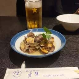 芳賀