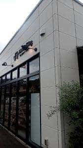 もとまちべーカリー 下郡店