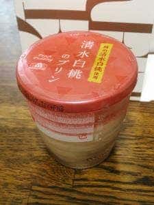 モロゾフ 京王聖蹟桜ヶ丘店