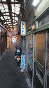八起京町店