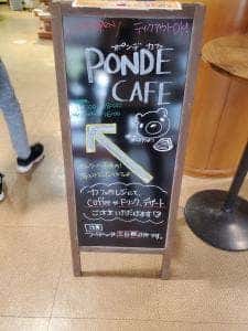 PONDECAFE